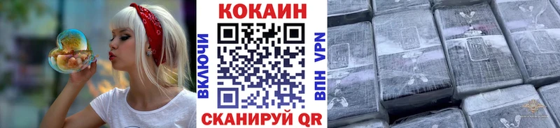 Купить  Пыть-Ях  КОКАИН Эквадор 