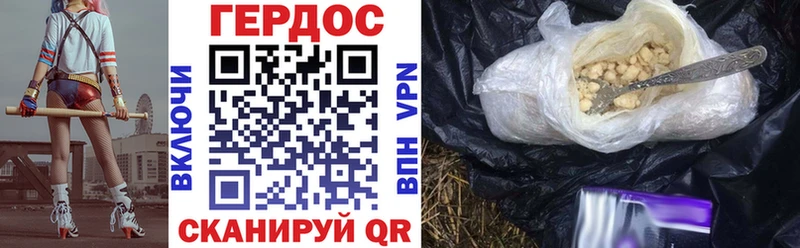 Купить закладки  Пыть-Ях  ГЕРОИН белый 