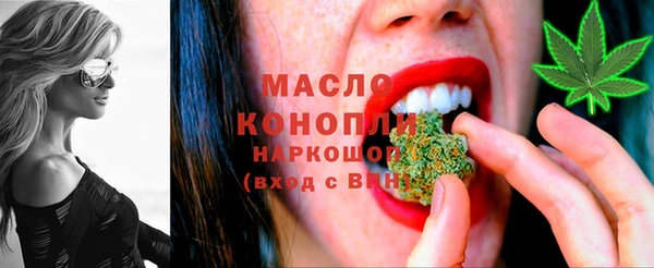 MDMA Premium VHQ Новодвинск
