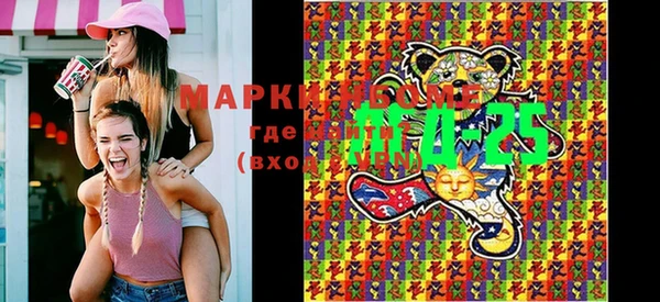 мефедрон VHQ Новозыбков