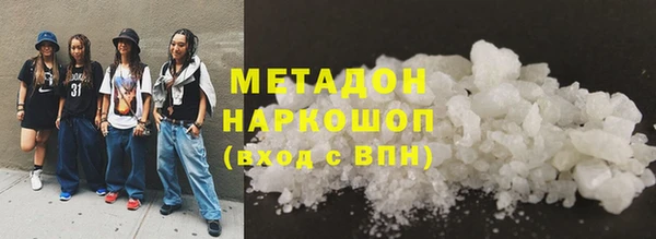 MDMA Premium VHQ Новодвинск