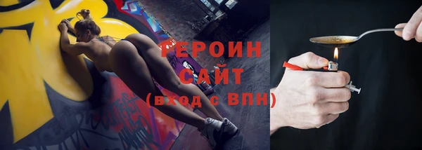 MDMA Premium VHQ Новодвинск