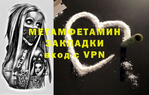 каннабис Новокубанск