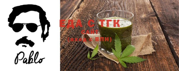 мефедрон VHQ Новозыбков