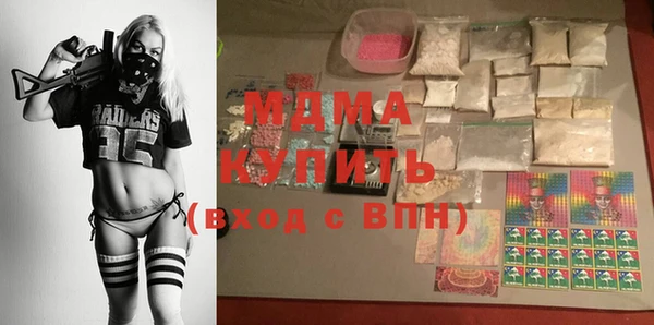MDMA Premium VHQ Новодвинск
