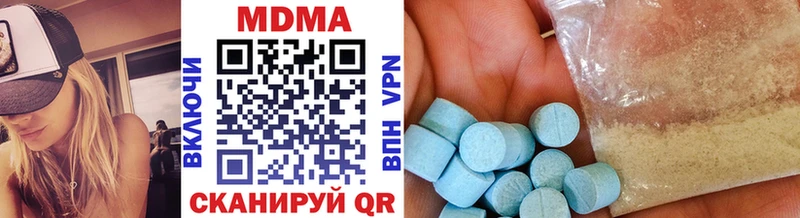 Купить  Пыть-Ях  МДМА crystal 