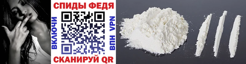 Первитин кристалл  Купить  Пыть-Ях 