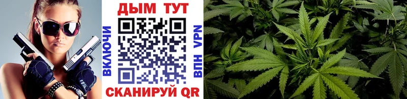 Купить закладки  Пыть-Ях  Канабис Bruce Banner 